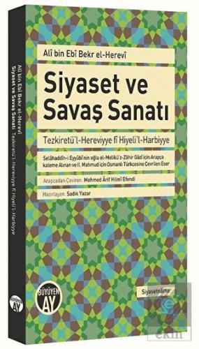 Siyaset ve Savaş Sanatı