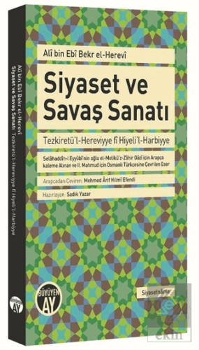 Siyaset ve Savaş Sanatı