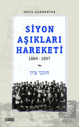 Siyon Aşıkları Hareketi 1884-1897