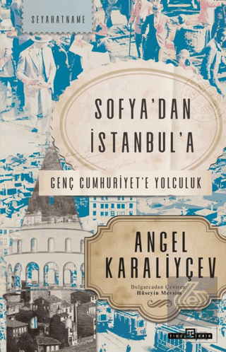 Sofya'dan İstanbul'a