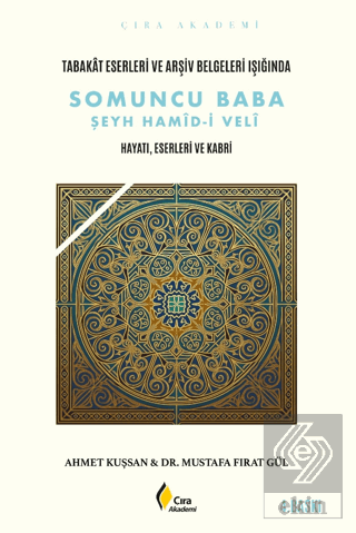 Somuncu Baba Şeyh Hamid-i Velî