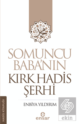 Somuncu Baba'nın Kırk Hadis Şerhi