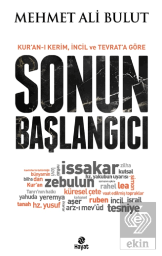 Sonun Başlangıcı