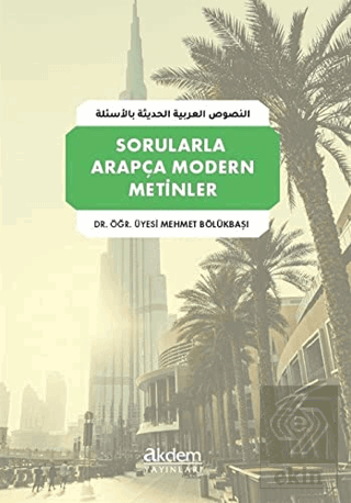 Sorularla Arapça Modern Metinler