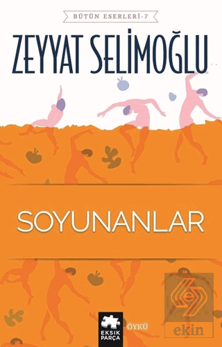 Soyunanlar