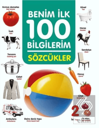 Sözcükler - Benim İlk 100 Bilgilerim