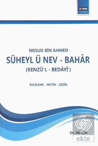 Süheyl ü Nev - Bahar