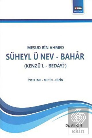 Süheyl ü Nev - Bahar