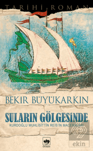 Suların Gölgesinde