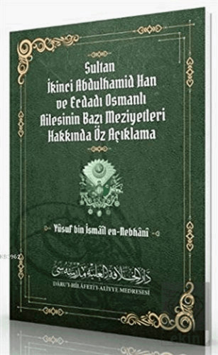 Sultan İkinci Abdulhamid Han ve Ecdadı Osmanlı Ail