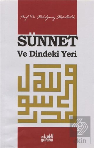 Sünnet ve Dindeki Yeri