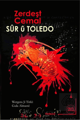 Sür ü Toledo