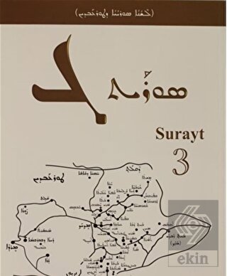 Surayt 3