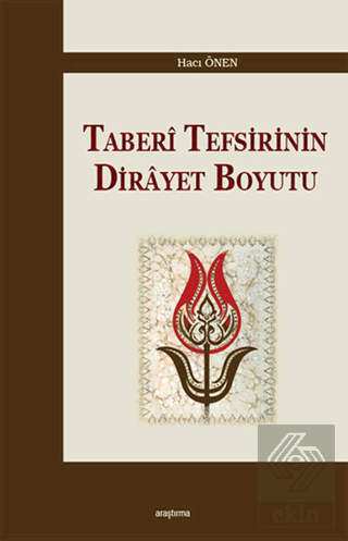 Taberi Tefsirinin Dirayet Boyutu