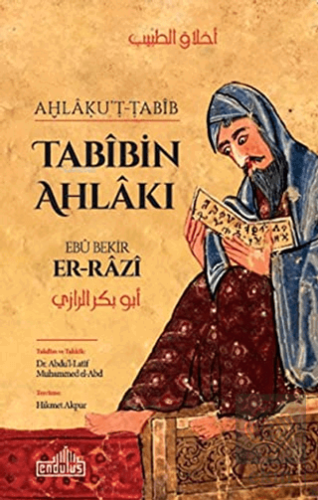 Tabibin Ahlakı