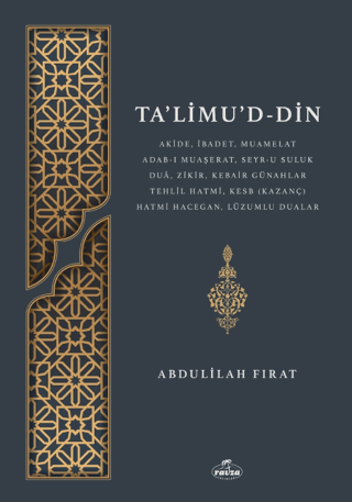 Ta'Limu'd-Din