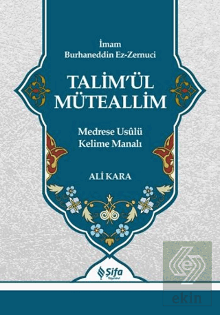 Talim\'ül Müteallim