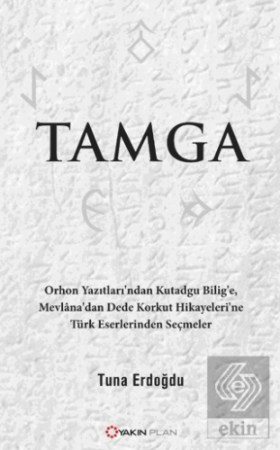 Tamga