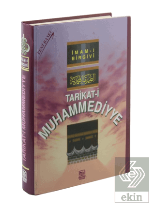 Tarikat-i Muhammediyye (Şamua)