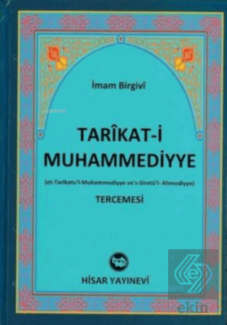 Tarikati Muhammediyye Tercemesi (2. Hamur)