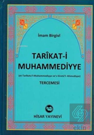 Tarikati Muhammediyye Tercemesi (2. Hamur)