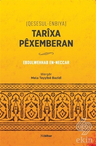 Tarixa Pexemberan (Qesesul-Enbiya)