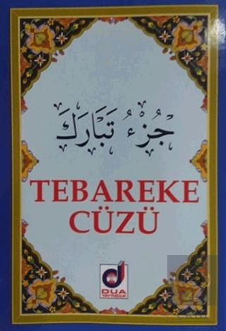 Tebareke Cüzü