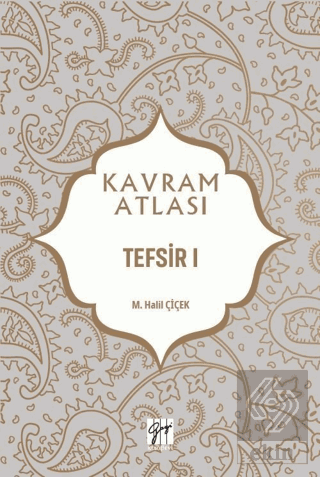 Tefsir 1 - Kavram Atlası