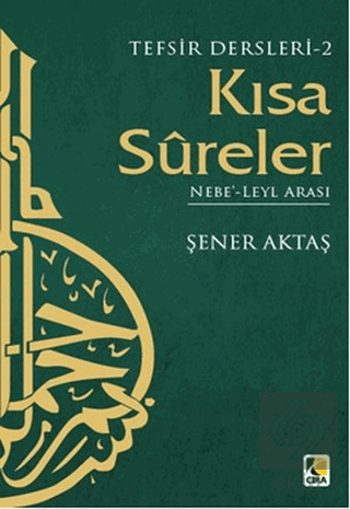 Tefsir Dersleri 2 : Kısa Sureler