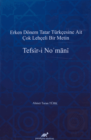 Tefsir-i No\'mani