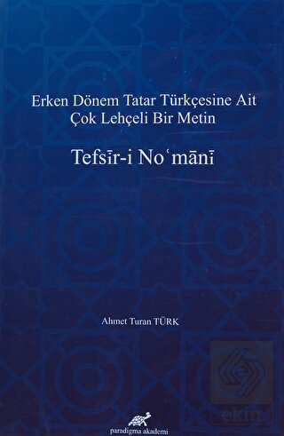 Tefsir-i No\'mani