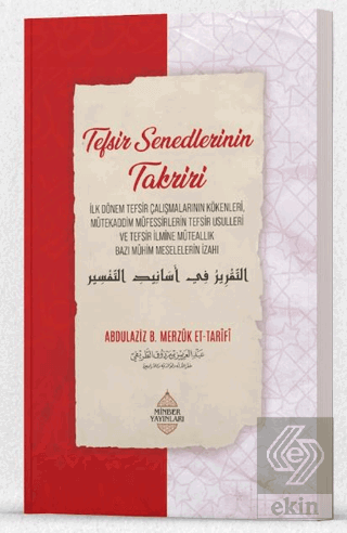 Tefsir Senedlerinin Takriri