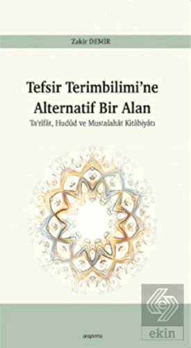 Tefsir Terimbilimi'ne Alternatif Bir Alan