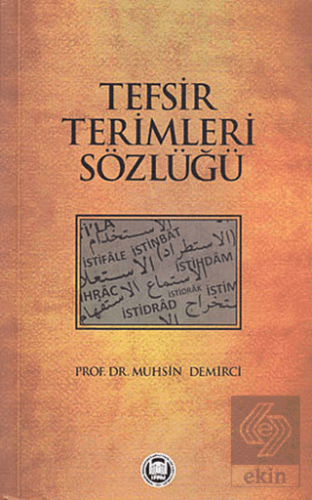 Tefsir Terimleri Sözlüğü