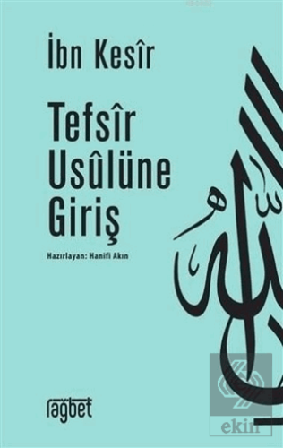 Tefsir Usulüne Giriş