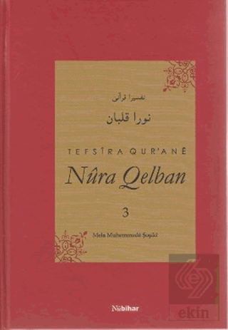 Tefsira Qur'ane Nura Qelban 3