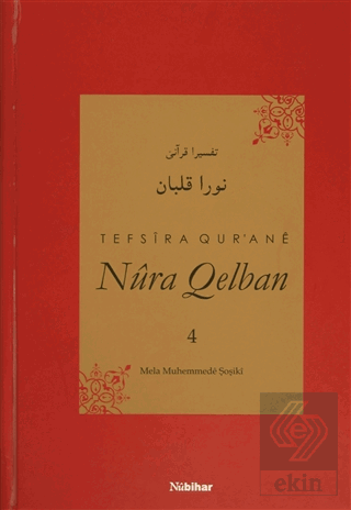 Tefsira Qur\'ane Nura Qelban Cilt: 4