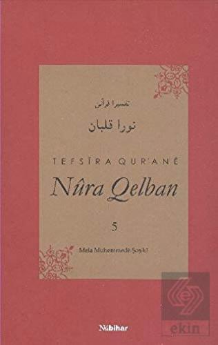 Tefsira Qur\'ane Nura Qelban Cilt: 5