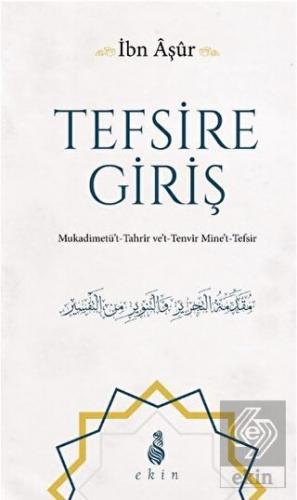 Tefsire Giriş