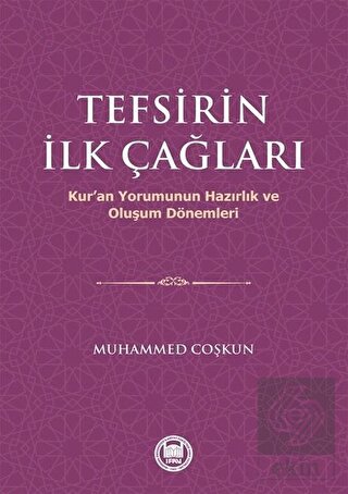 Tefsirin İlk Çağları