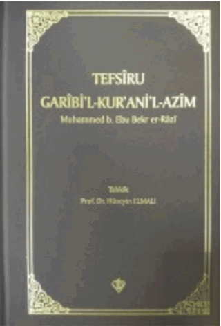 Tefsiru Garibi\'l - Kur\'ani\'l-Azim