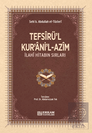 Tefsirü'l-Kur'ani'l-Azim