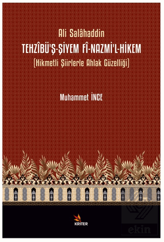 Tehzîbü'ş-Şiyem Fî-Nazmi'l-Hikem