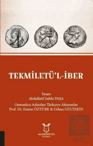 Tekmiletü\'l-İber