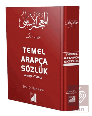 Temel Arapça Sözlük (Arapça-Türkçe)