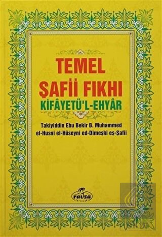 Temel Şafii Fıkhı (2 Cilt Takım - Şamua)