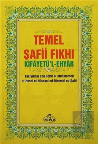 Temel Şafii Fıkhı (2 Cilt Takım - Şamua)