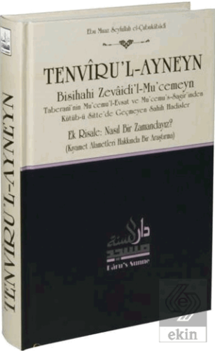 Tenviru'l-Ayneyn Sahih Hadisler