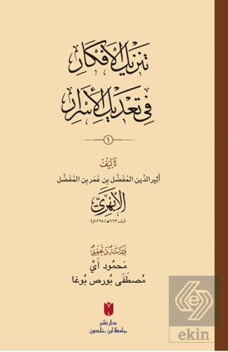 Tenzîlü'l-efkâr fî ta'dîli'l-esrâr