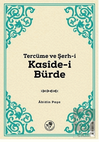 Tercüme ve Şerh-i Kaside-i Bürde